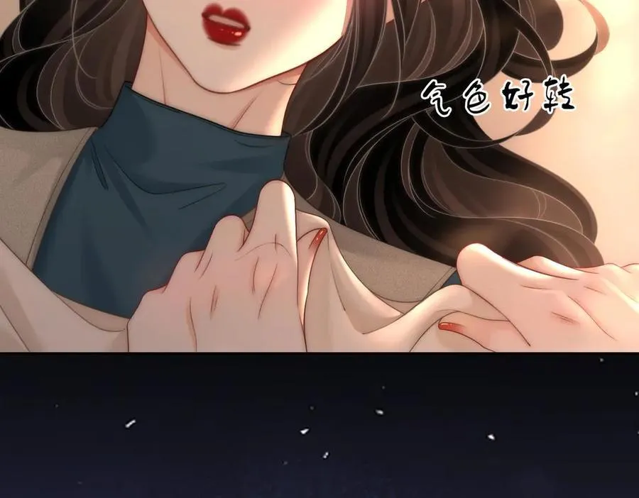 第128话 令人心动的喂药 第36页
