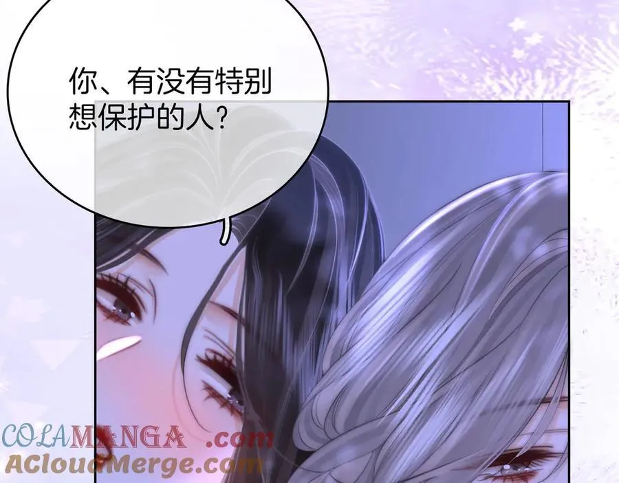 第128话 令人心动的喂药 第46页