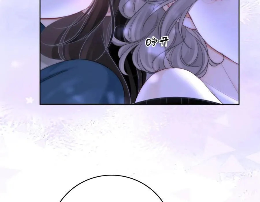 第128话 令人心动的喂药 第47页