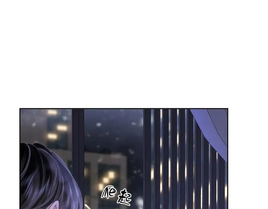第128话 令人心动的喂药 第51页