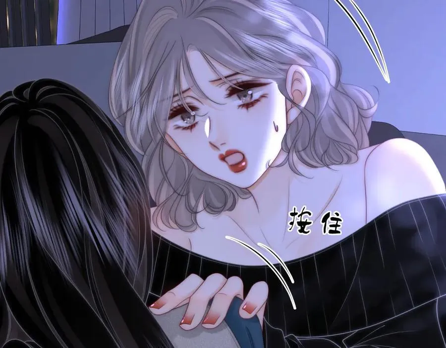第128话 令人心动的喂药 第54页