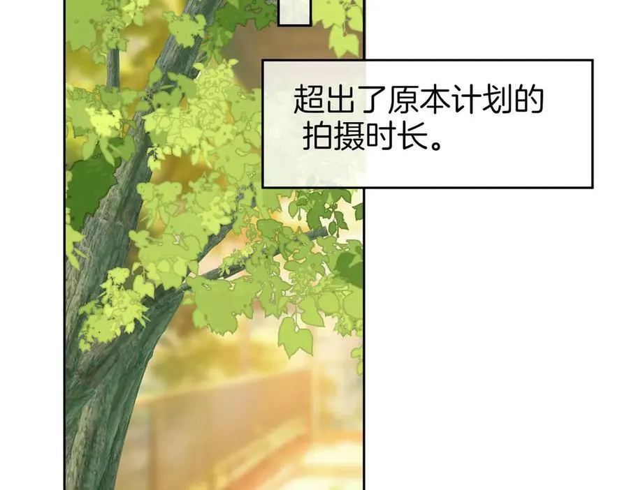 第129话 激情加戏 第11页