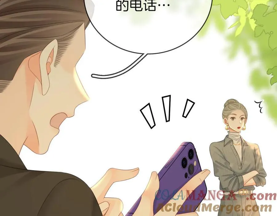 第129话 激情加戏 第13页