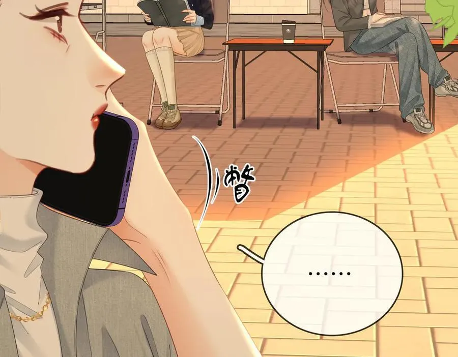第129话 激情加戏 第23页