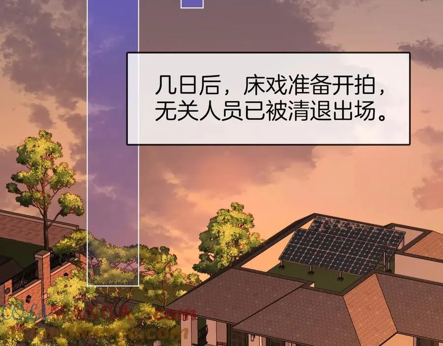 第129话 激情加戏 第52页