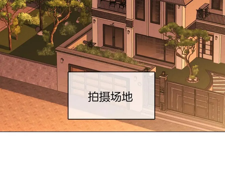 第129话 激情加戏 第53页