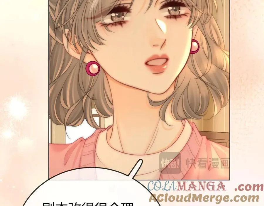 第129话 激情加戏 第61页