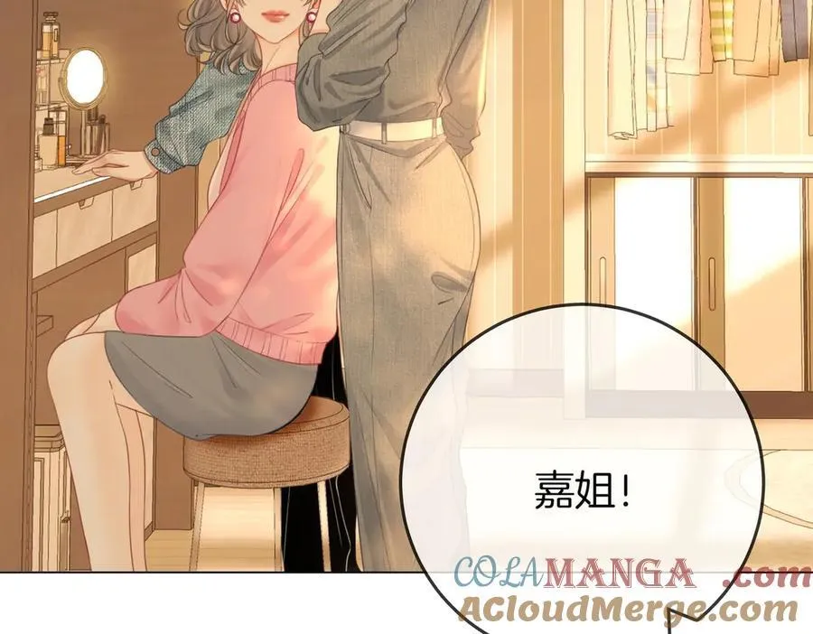 第129话 激情加戏 第64页