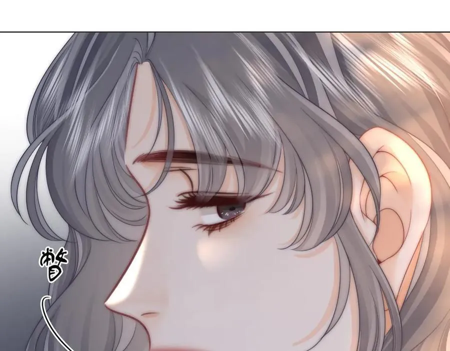 第129话 激情加戏 第72页