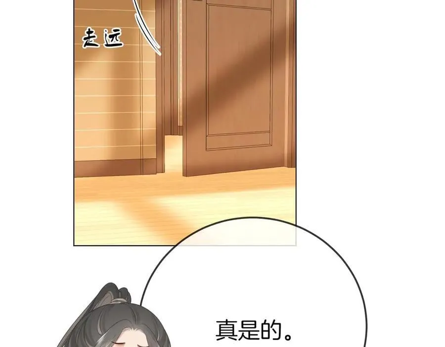 第129话 激情加戏 第77页