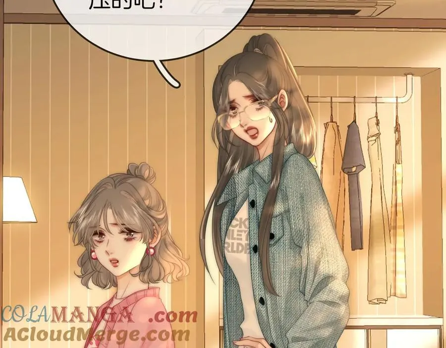 第129话 激情加戏 第79页