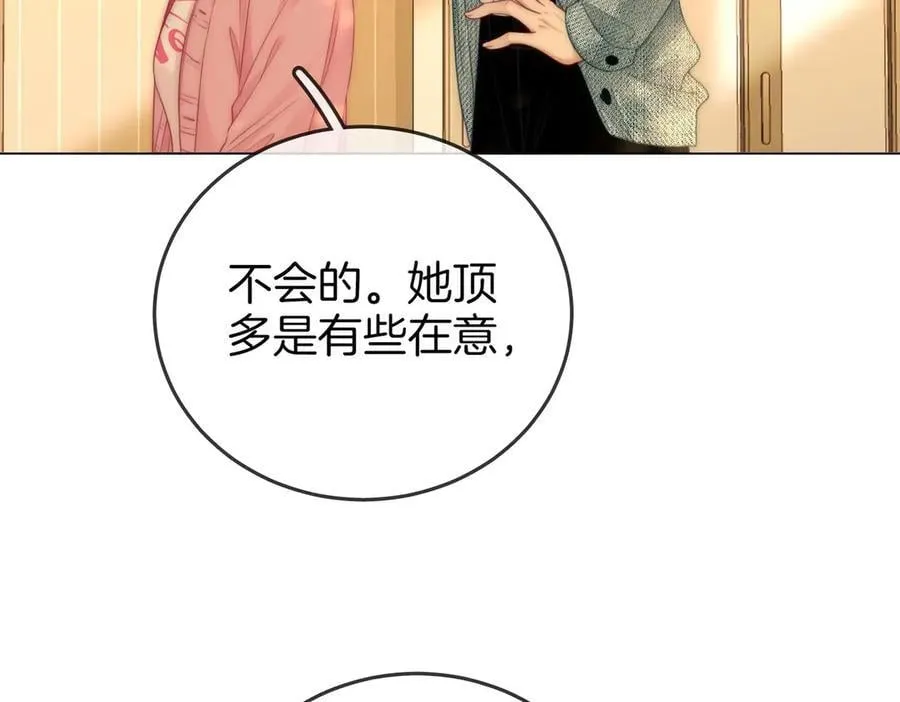 第129话 激情加戏 第80页