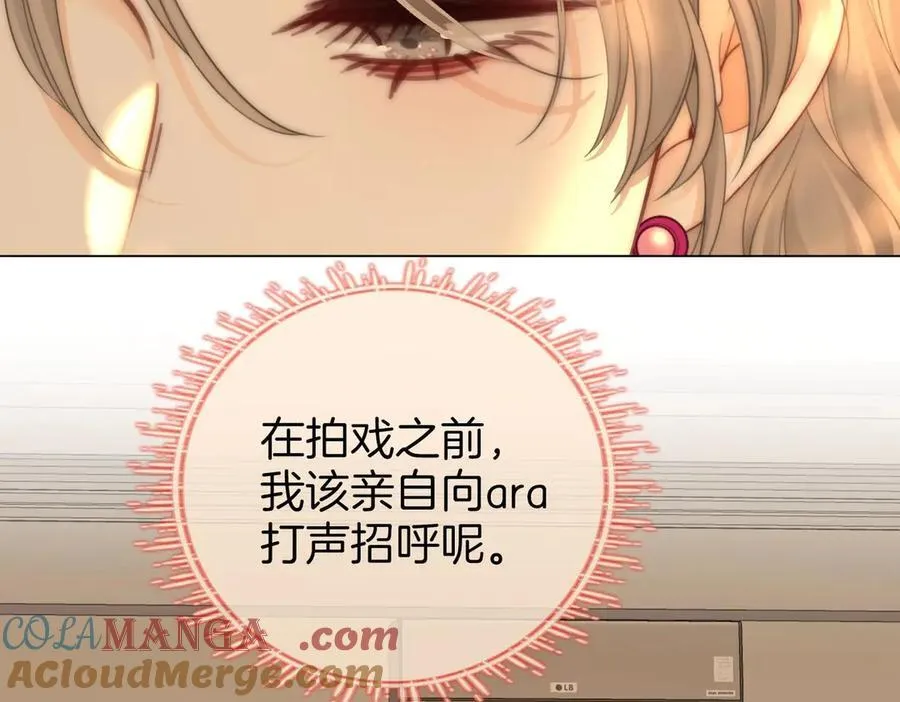 第129话 激情加戏 第82页