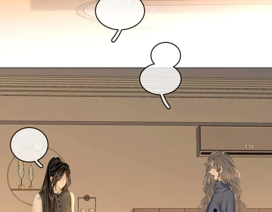 第129话 激情加戏 第84页
