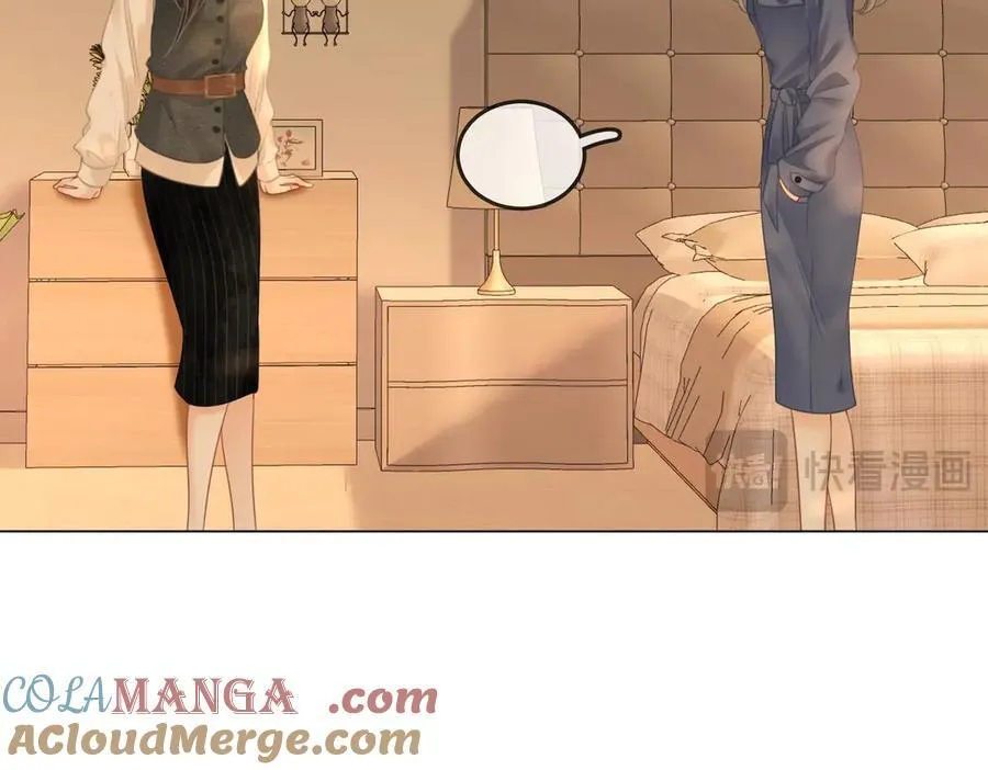 第129话 激情加戏 第85页
