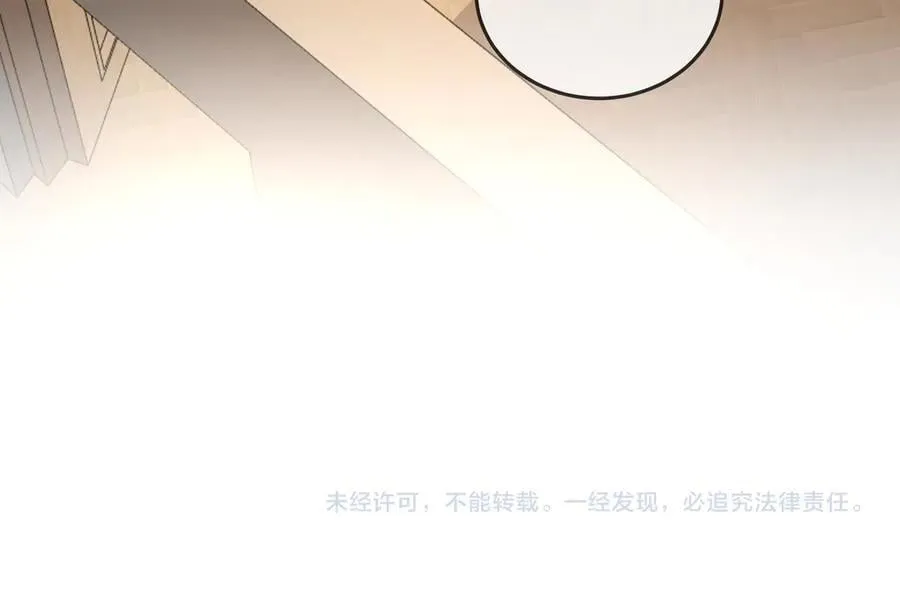 第129话 激情加戏 第92页