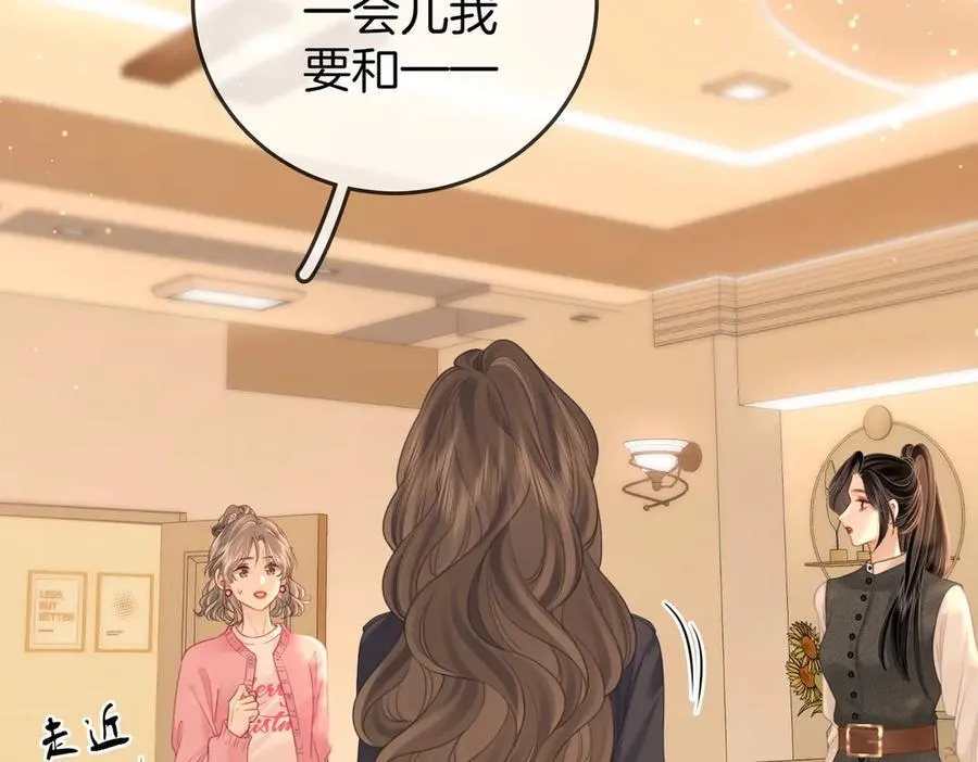 第130话 留下印记 第6页