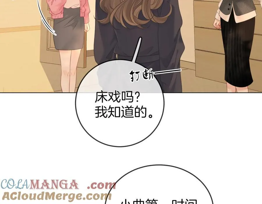 第130话 留下印记 第7页