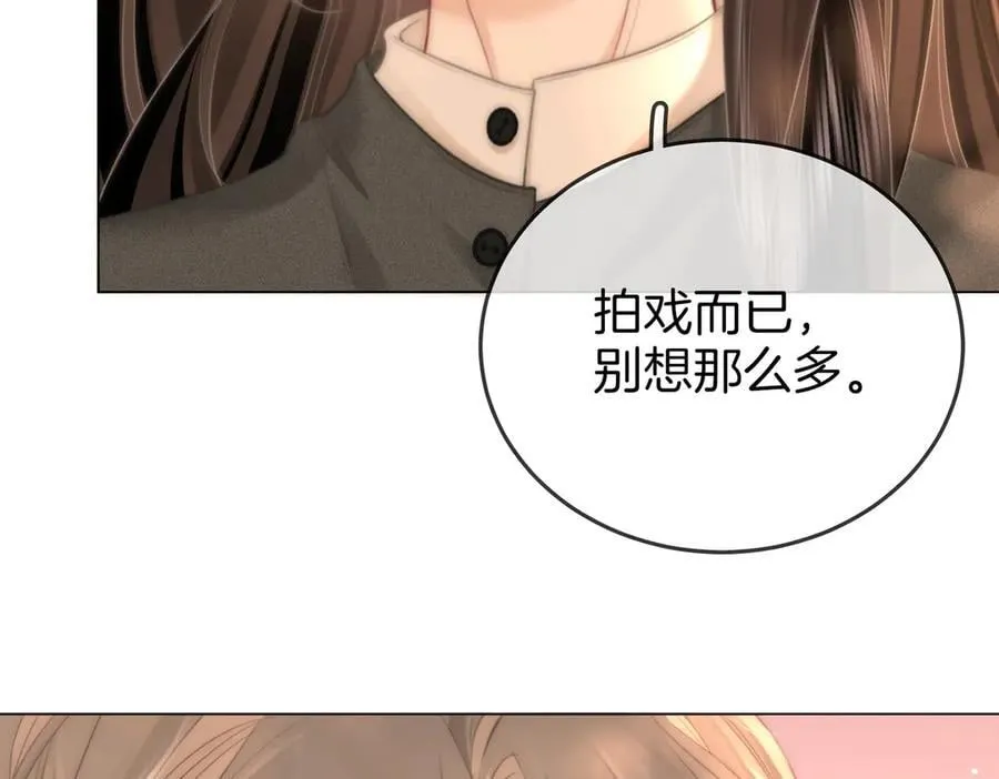 第130话 留下印记 第11页