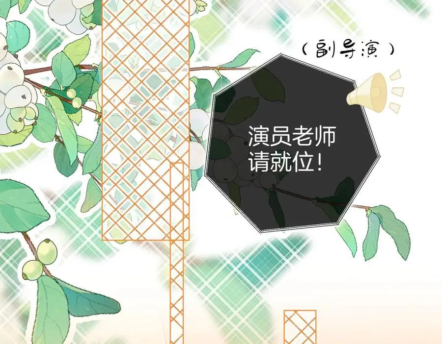 第130话 留下印记 第15页