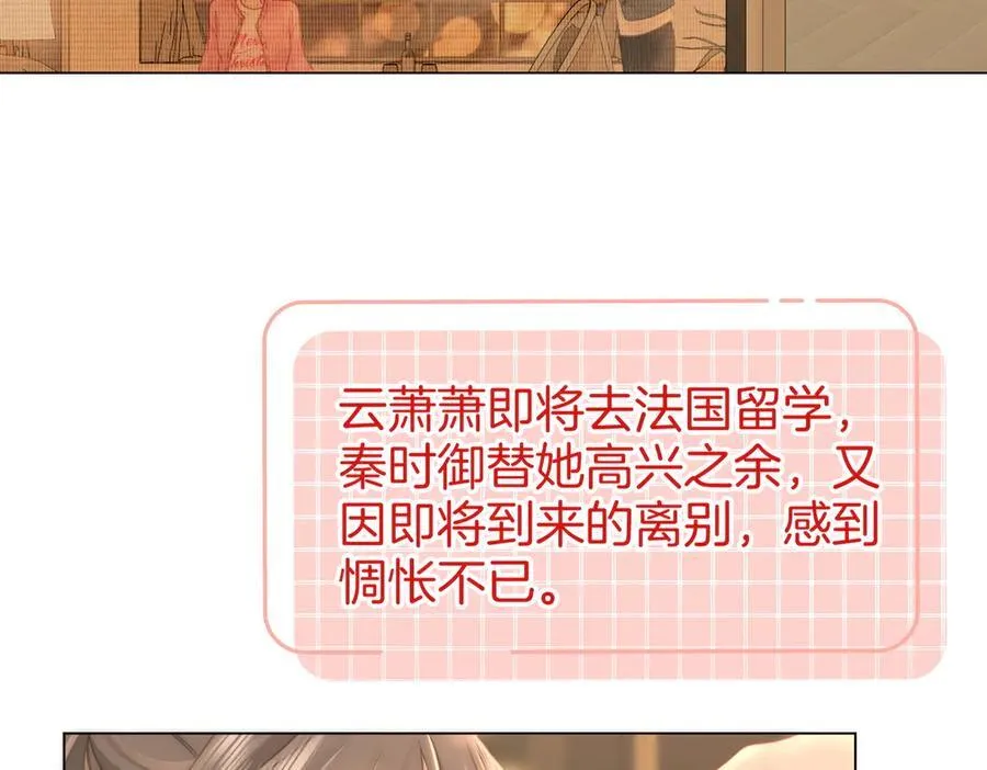 第130话 留下印记 第18页