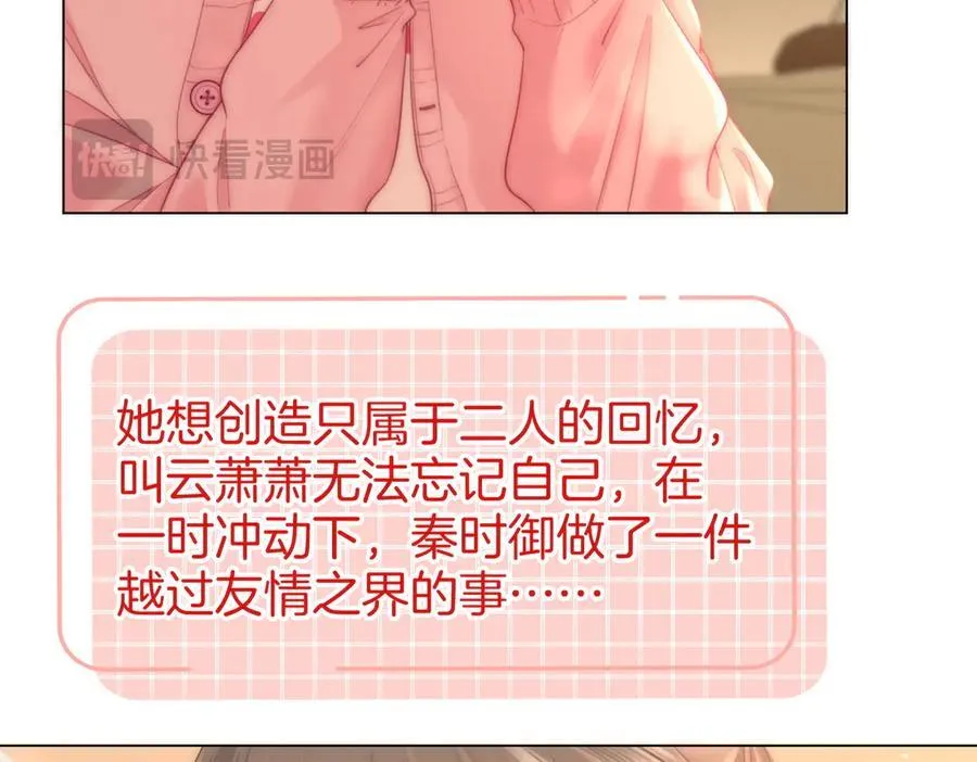 第130话 留下印记 第20页