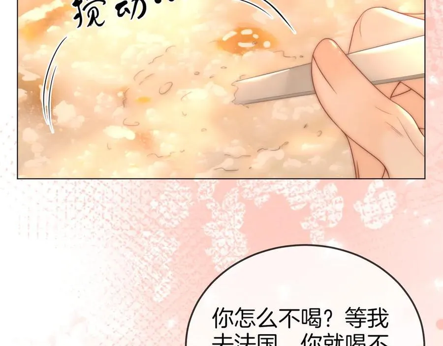 第130话 留下印记 第23页