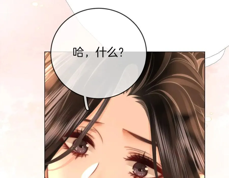 第130话 留下印记 第27页