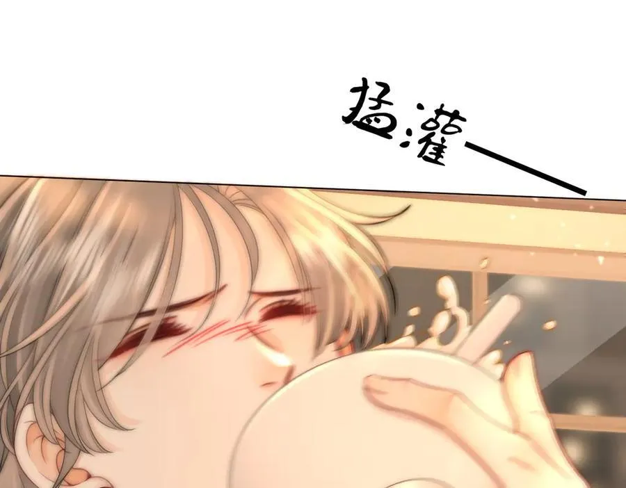 第130话 留下印记 第29页