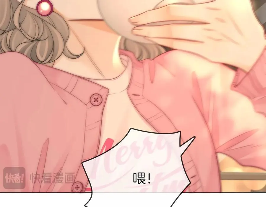 第130话 留下印记 第30页