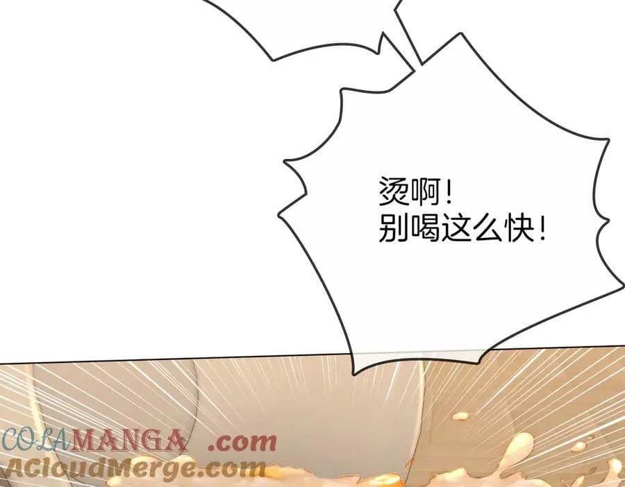 第130话 留下印记 第31页