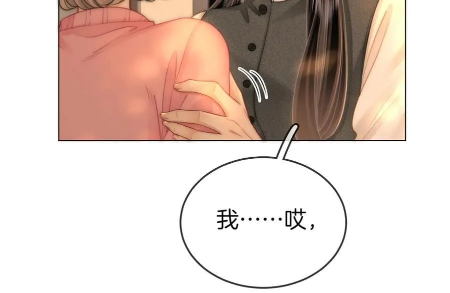 第130话 留下印记 第38页