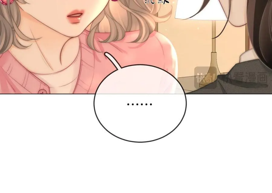 第130话 留下印记 第45页