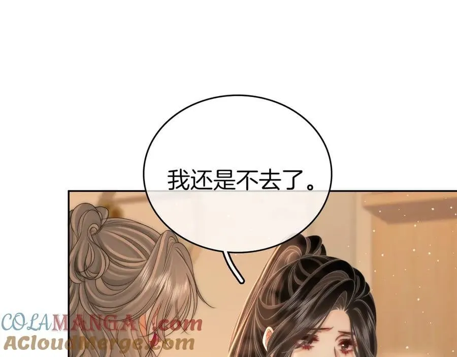 第130话 留下印记 第46页