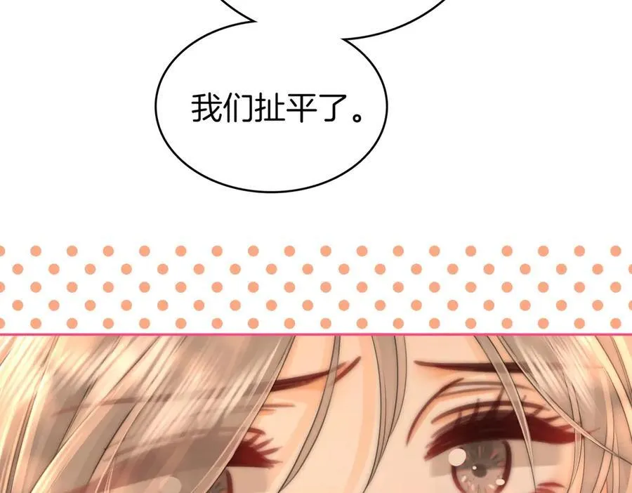 第130话 留下印记 第50页