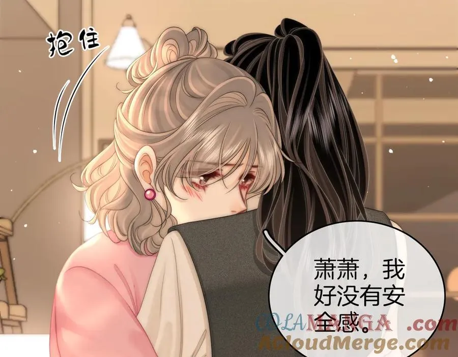 第130话 留下印记 第52页