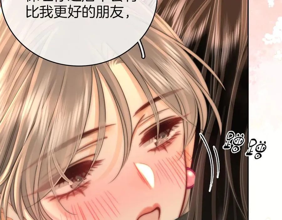 第130话 留下印记 第54页