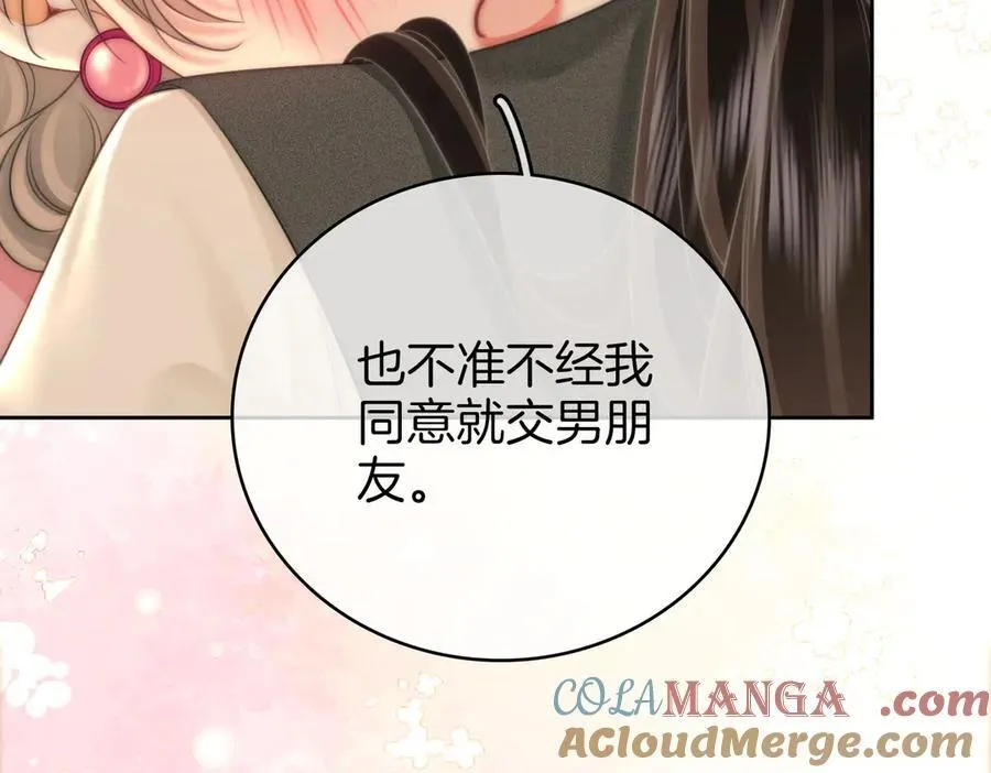 第130话 留下印记 第55页