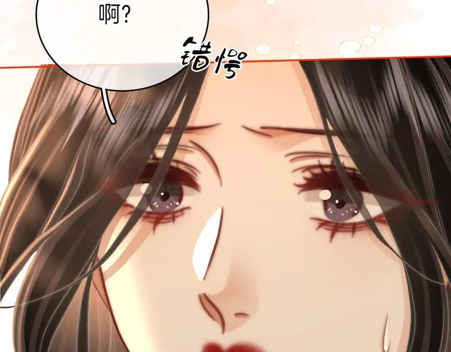 第130话 留下印记 第63页
