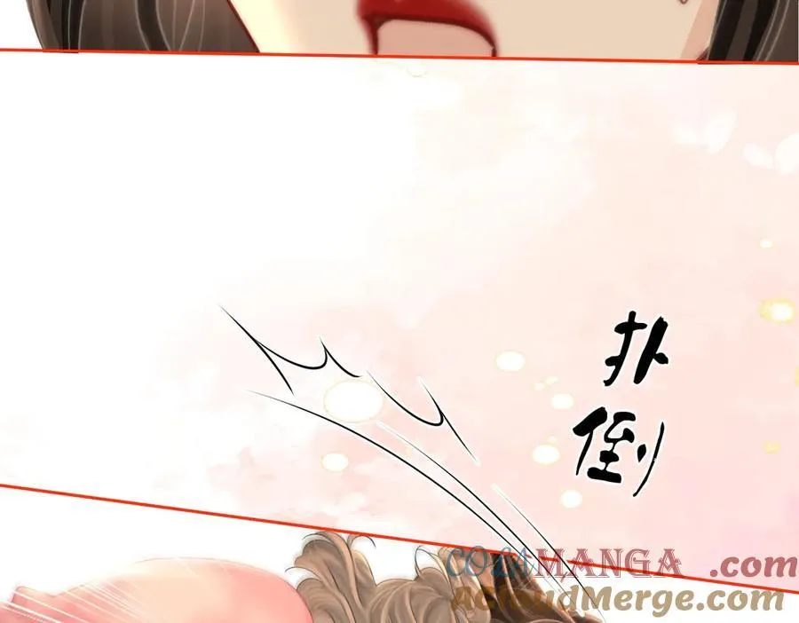 第130话 留下印记 第64页