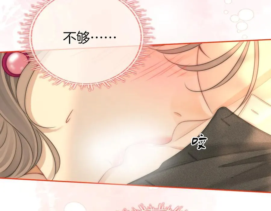 第130话 留下印记 第66页