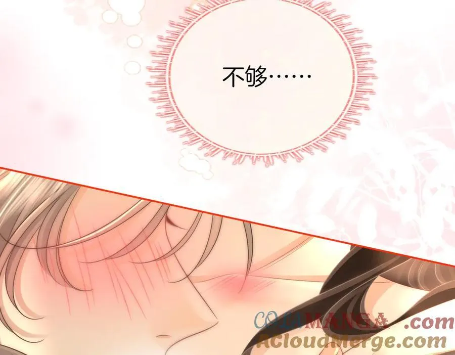 第130话 留下印记 第67页