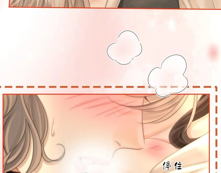 第130话 留下印记 第71页