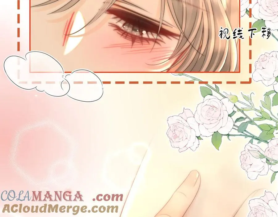 第130话 留下印记 第73页