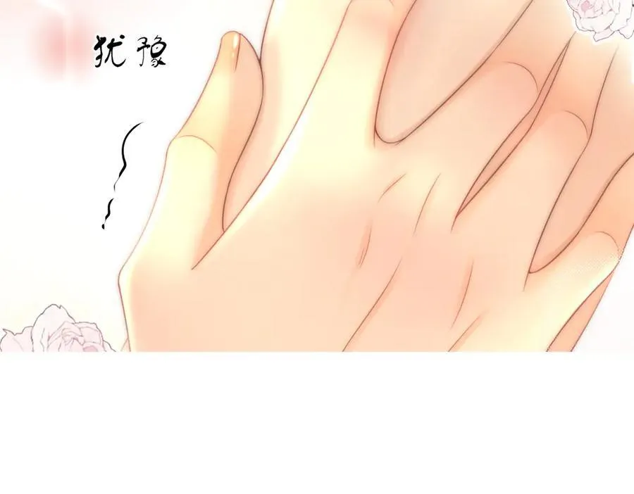 第130话 留下印记 第74页