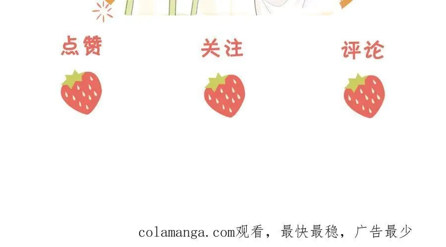 第130话 留下印记 第80页