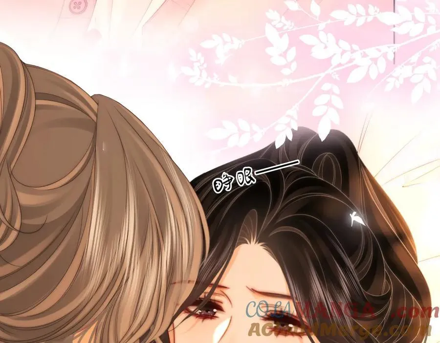 第131话 感情戏 第7页