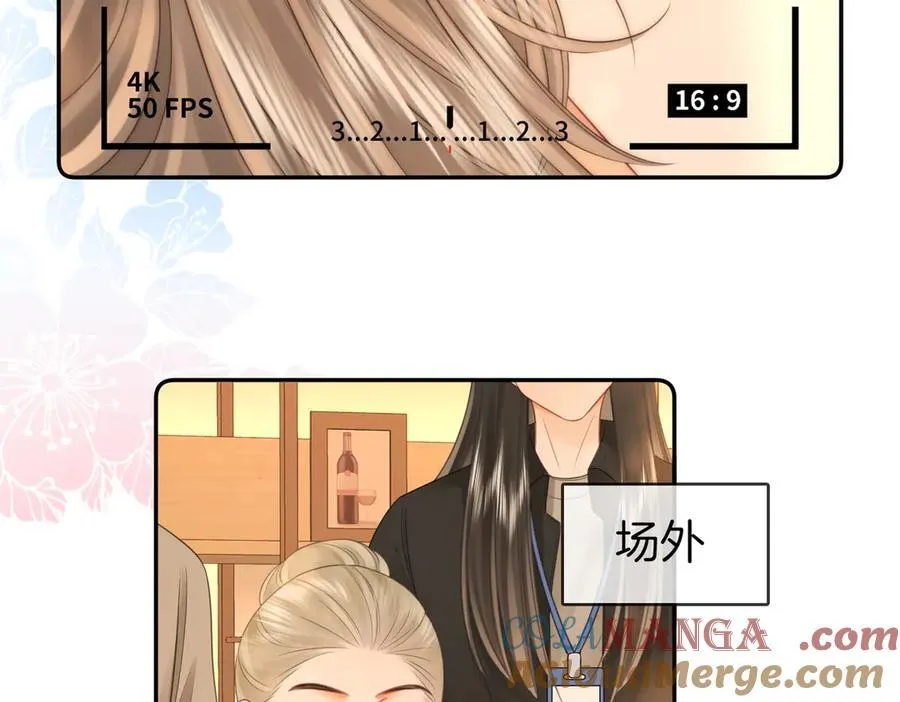 第131话 感情戏 第13页