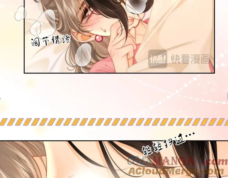 第131话 感情戏 第16页