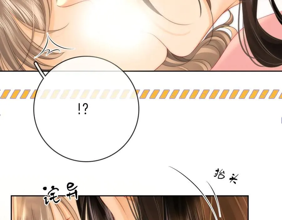 第131话 感情戏 第17页